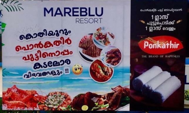Mare Blu Resort Kochi Luaran gambar